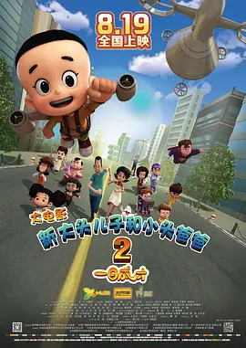 国产亚洲第一